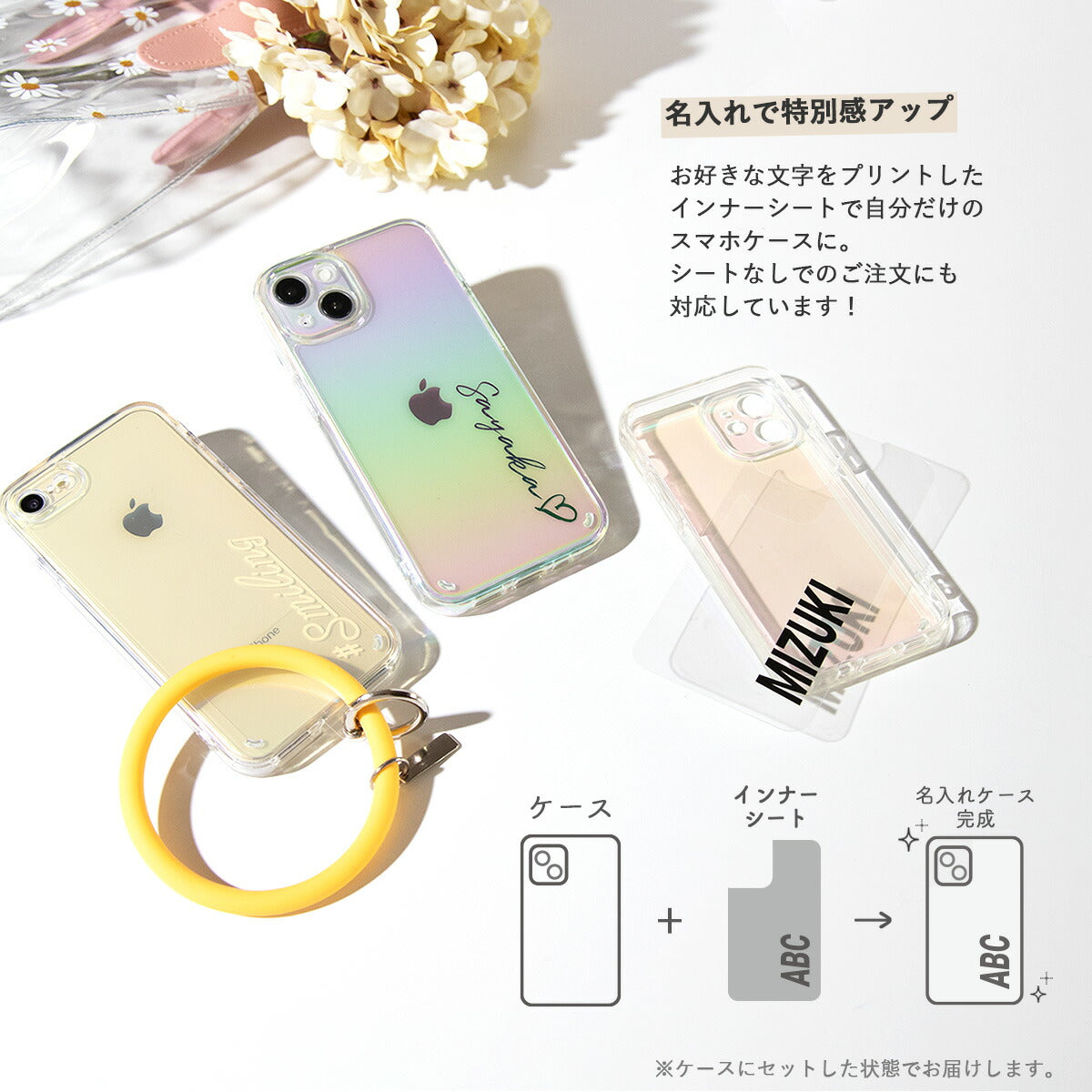 iPhoneケース オーロラカラー ブレスレットリング付き - 4