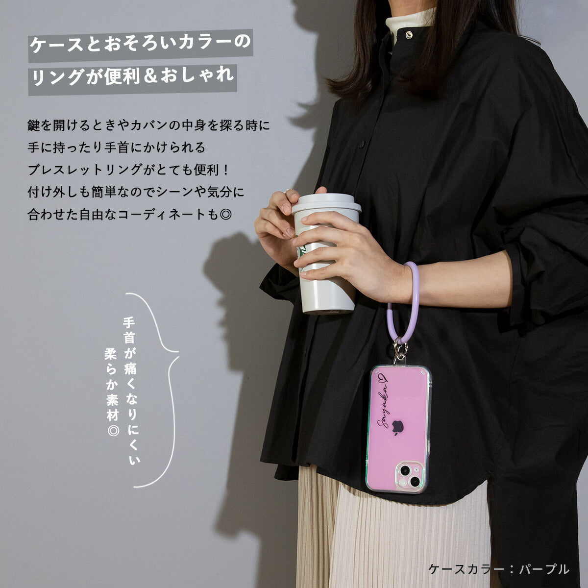 iPhoneケース オーロラカラー ブレスレットリング付き - 5