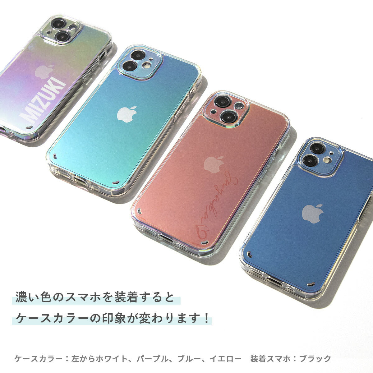 iPhoneケース オーロラカラー ブレスレットリング付き - 8
