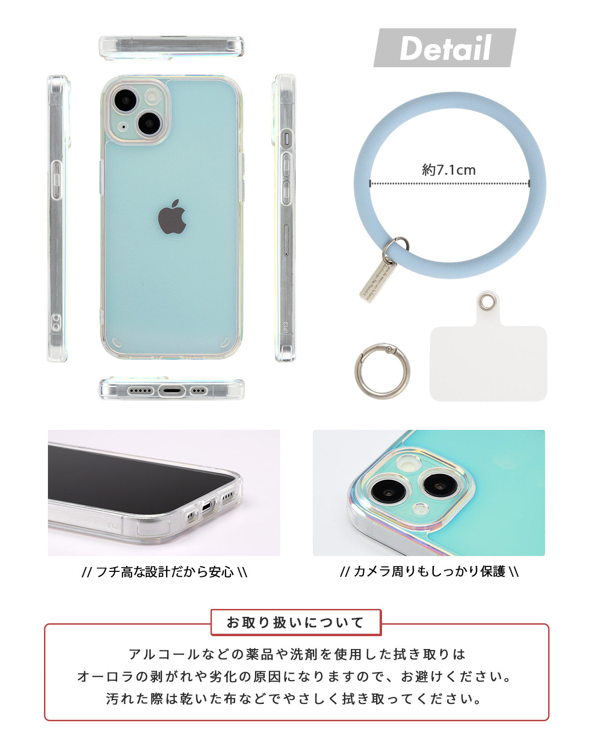 iPhoneケース オーロラカラー ブレスレットリング付き - 9