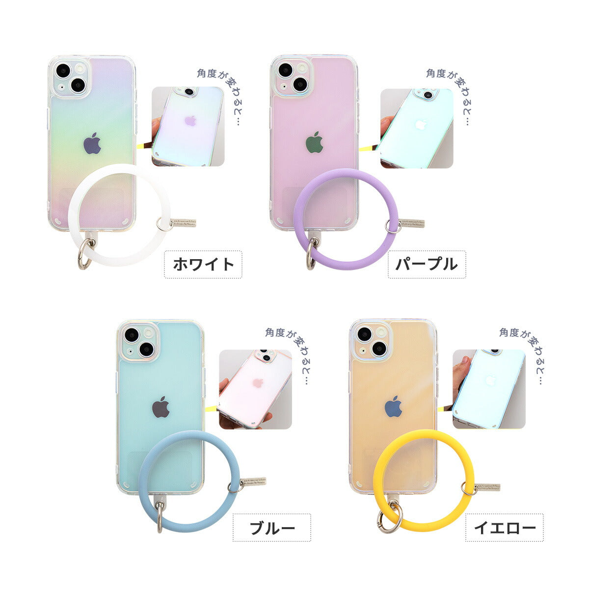 iPhoneケース オーロラカラー ブレスレットリング付き - 10
