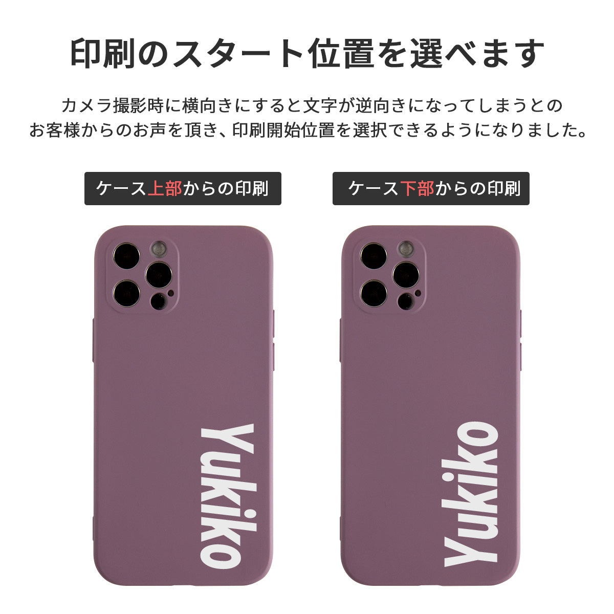 iPhone 各機種対応 ブレスレットリングケース - 14