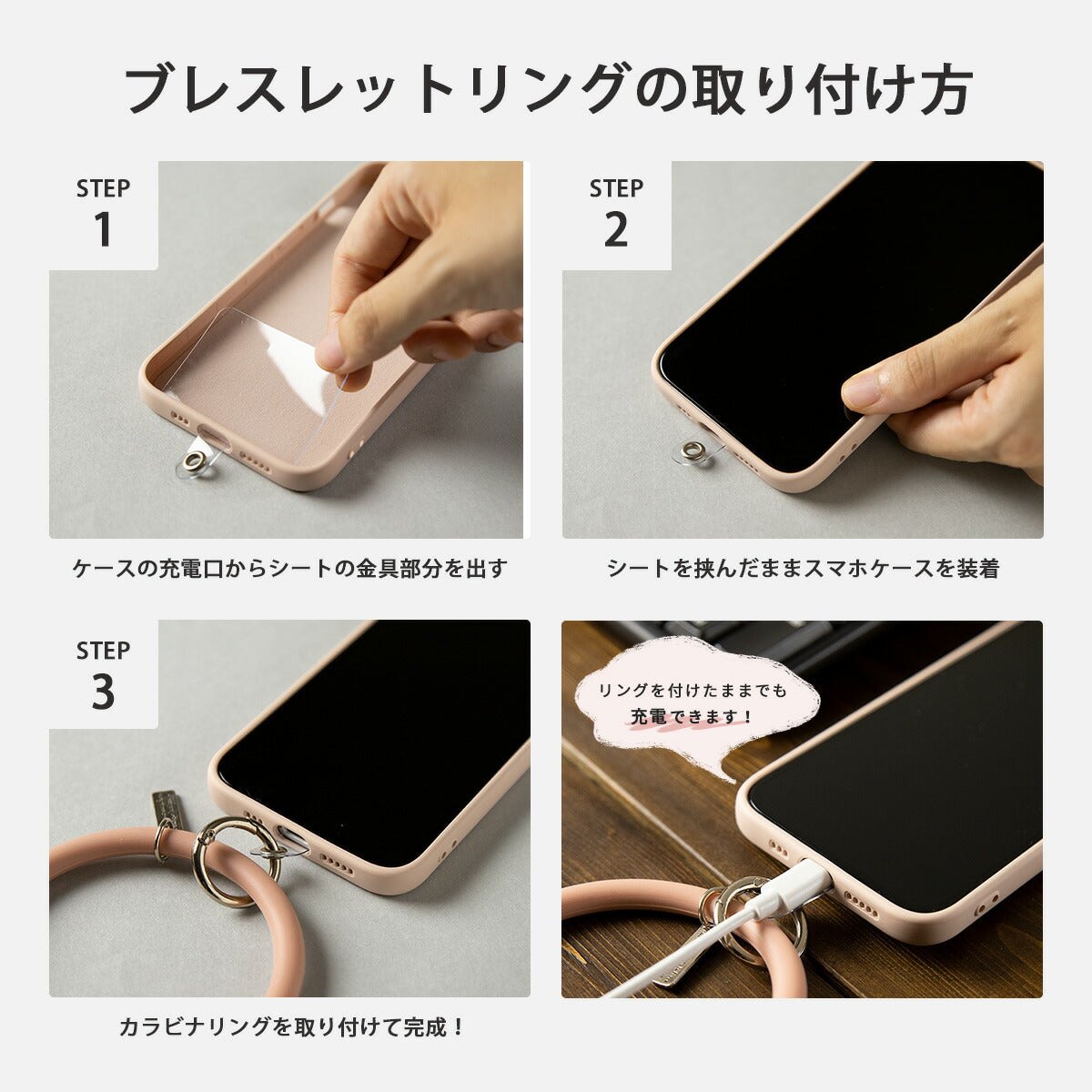 iPhone 各機種対応 ブレスレットリングケース - 17