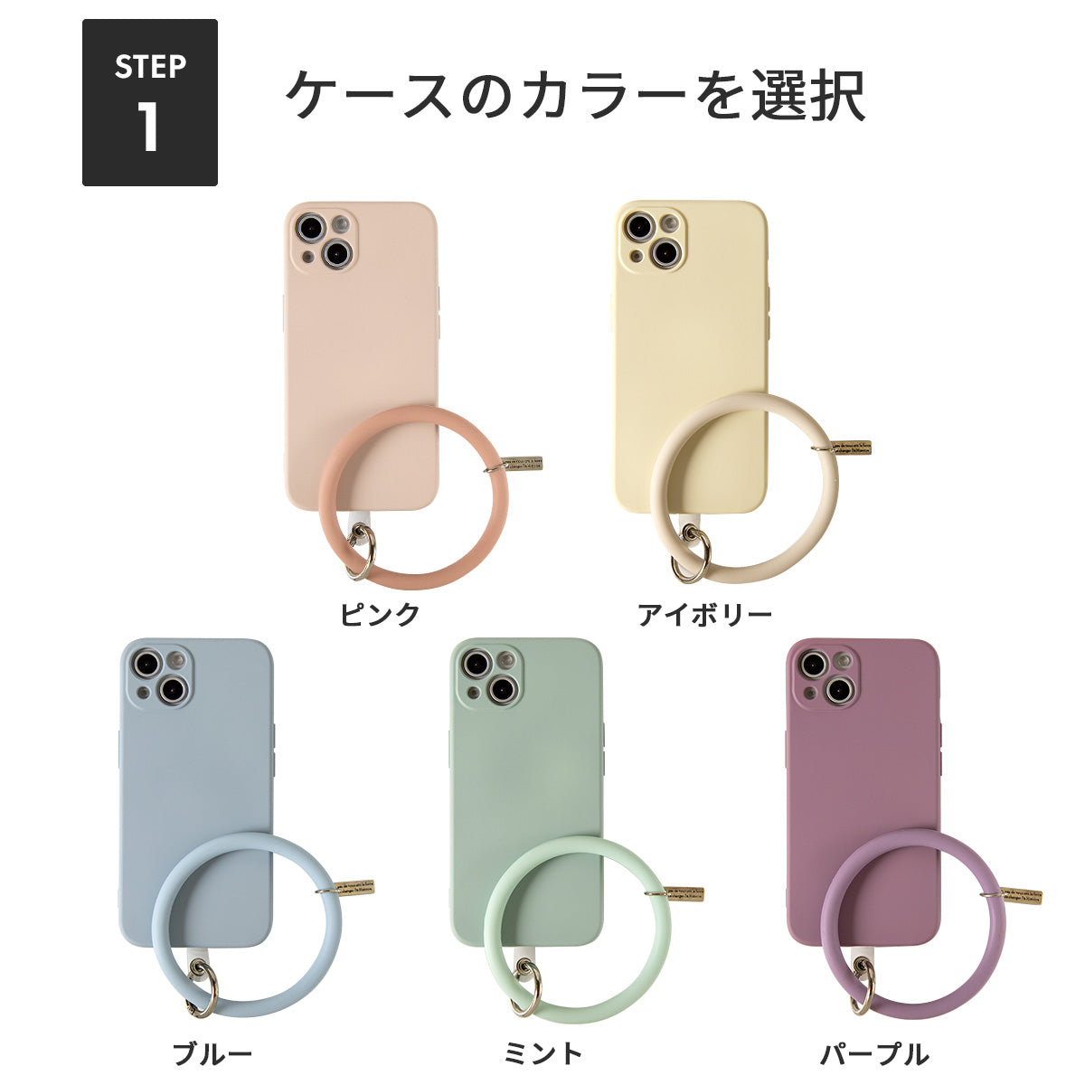 iPhone 各機種対応 ブレスレットリングケース - 9