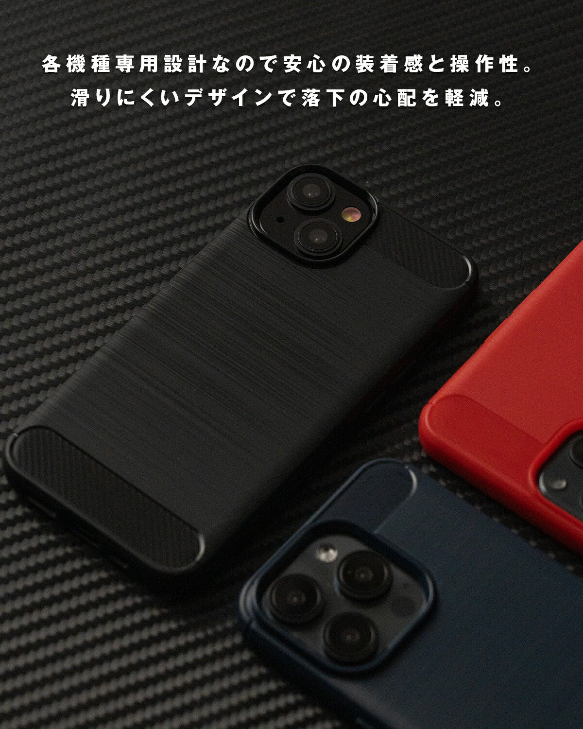 iPhone カーボン調TPUケース 耐衝撃 指紋防止 - 5