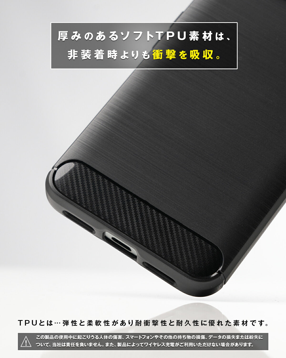 iPhone カーボン調TPUケース 耐衝撃 指紋防止 - 6