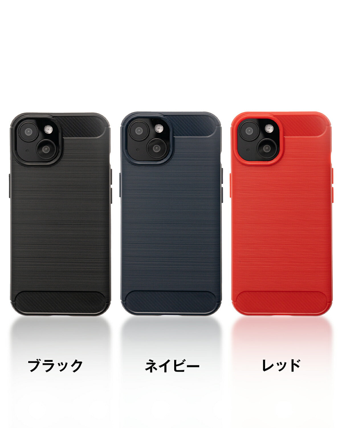 iPhone カーボン調TPUケース 耐衝撃 指紋防止 - 7