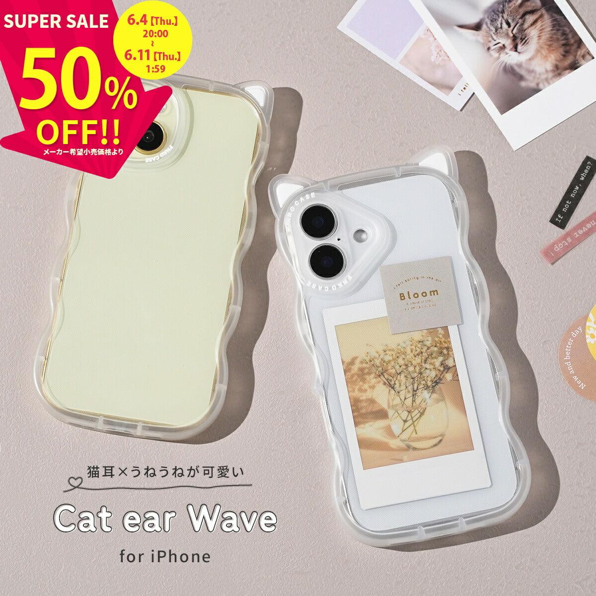 iPhone用 クリア 猫耳スマホケース