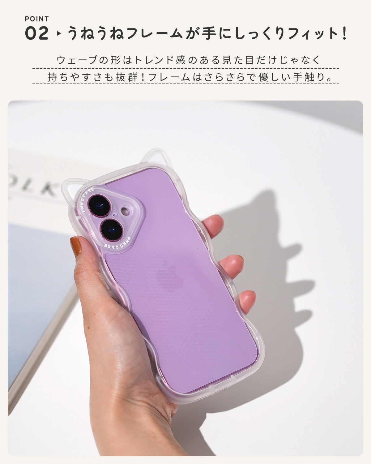 iPhone用 クリア 猫耳スマホケース - 4