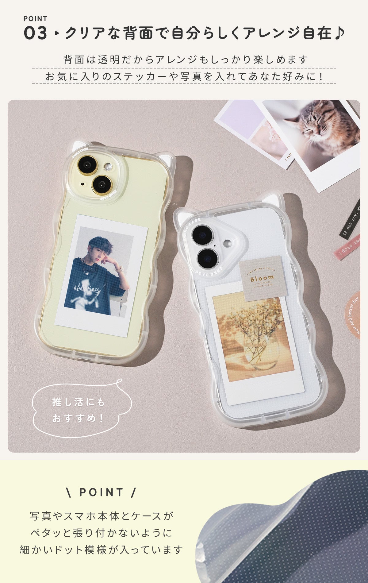 iPhone用 クリア 猫耳スマホケース - 5
