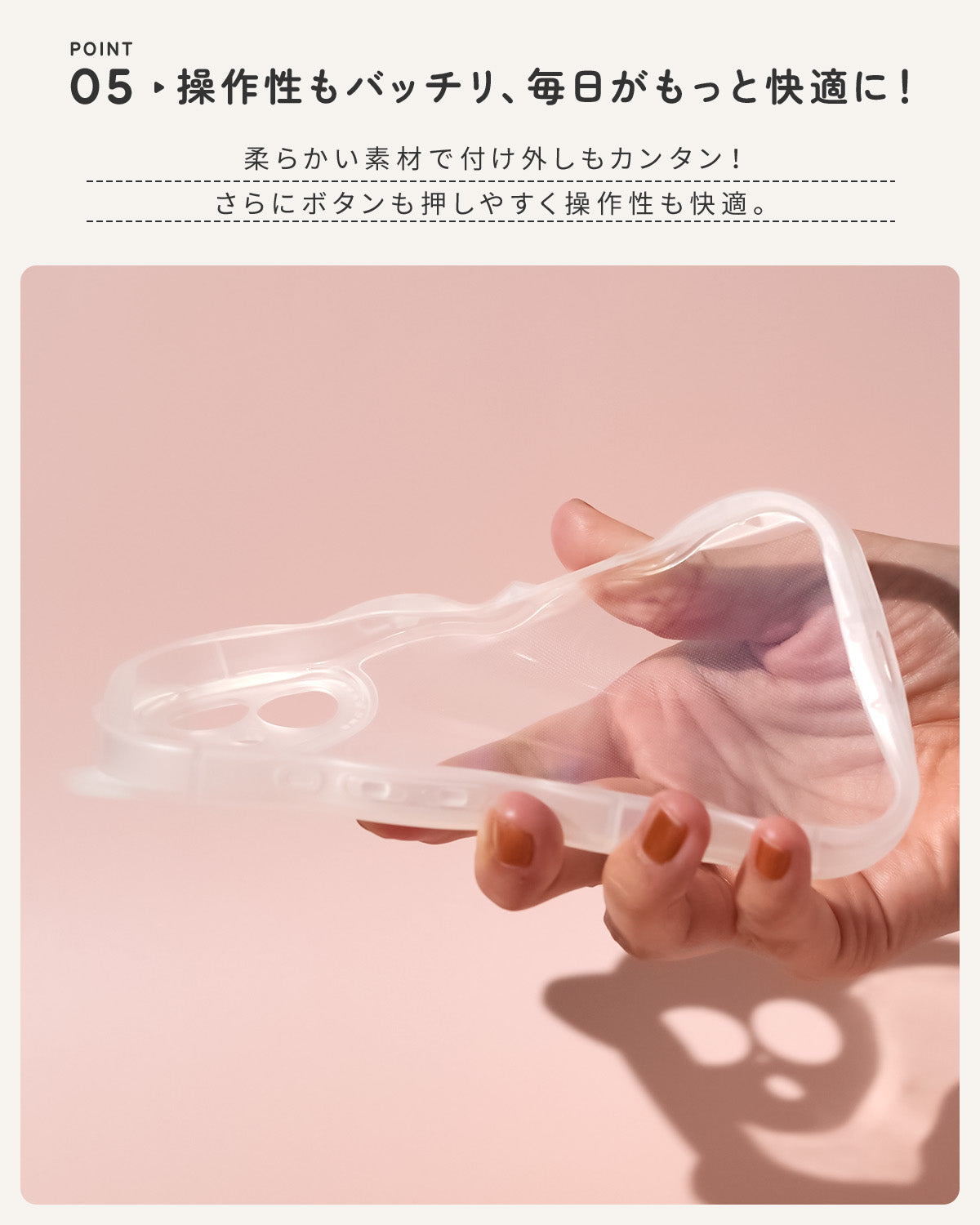 iPhone用 クリア 猫耳スマホケース - 7