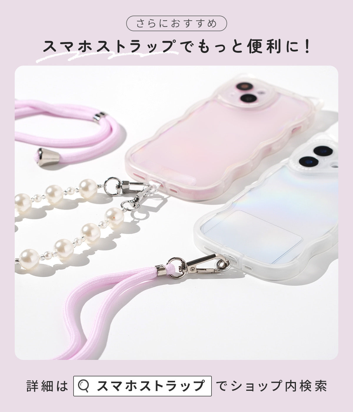 iPhone用 クリア 猫耳スマホケース - 10