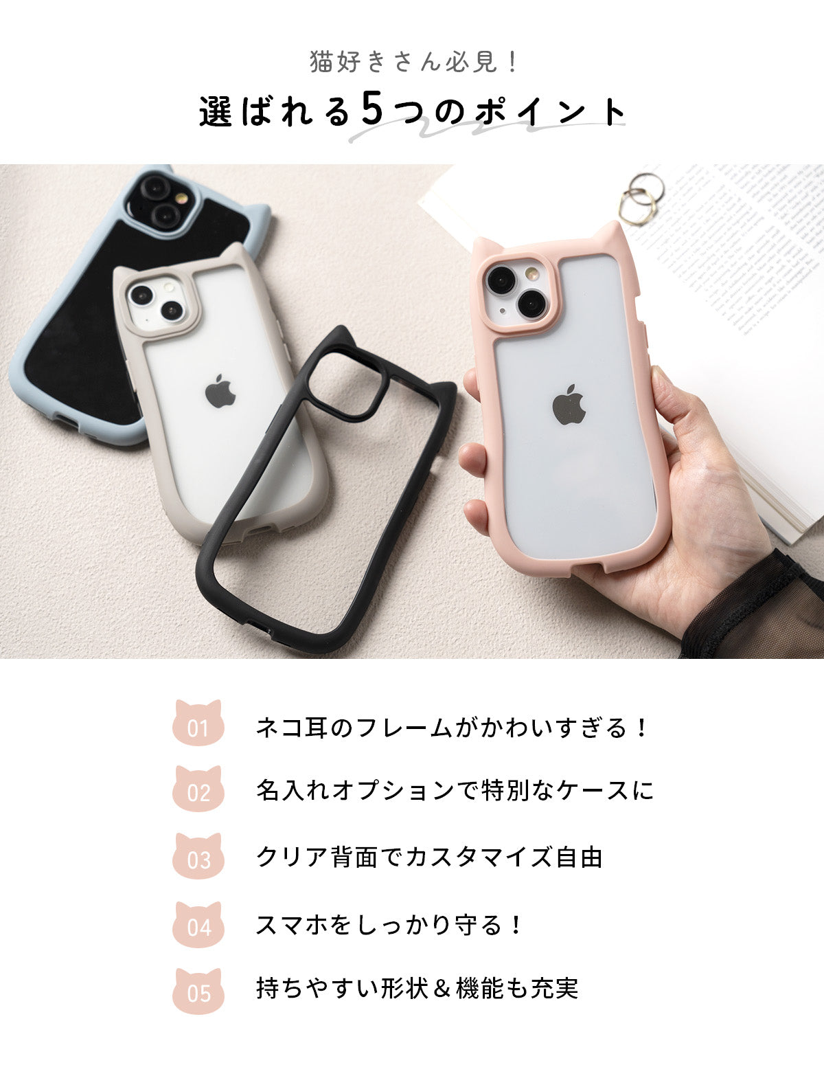 iPhone ケース 猫耳デザイン 耐衝撃 クリア - 2