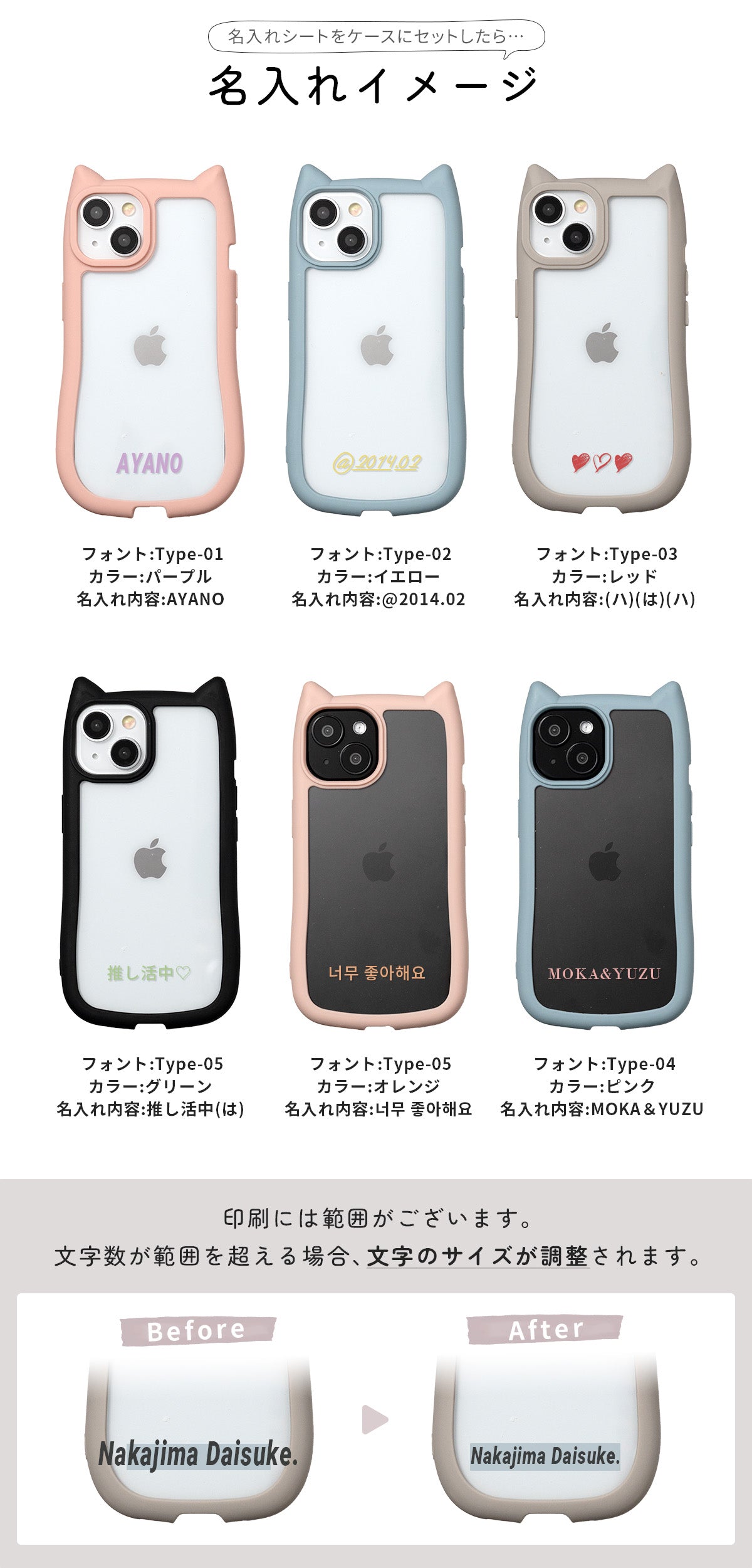 iPhone ケース 猫耳デザイン 耐衝撃 クリア - 14