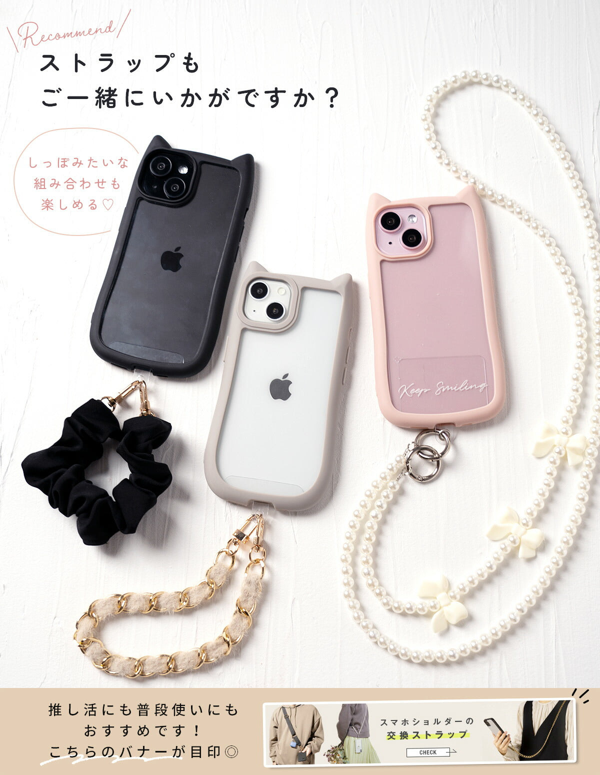iPhone ケース 猫耳デザイン 耐衝撃 クリア - 15
