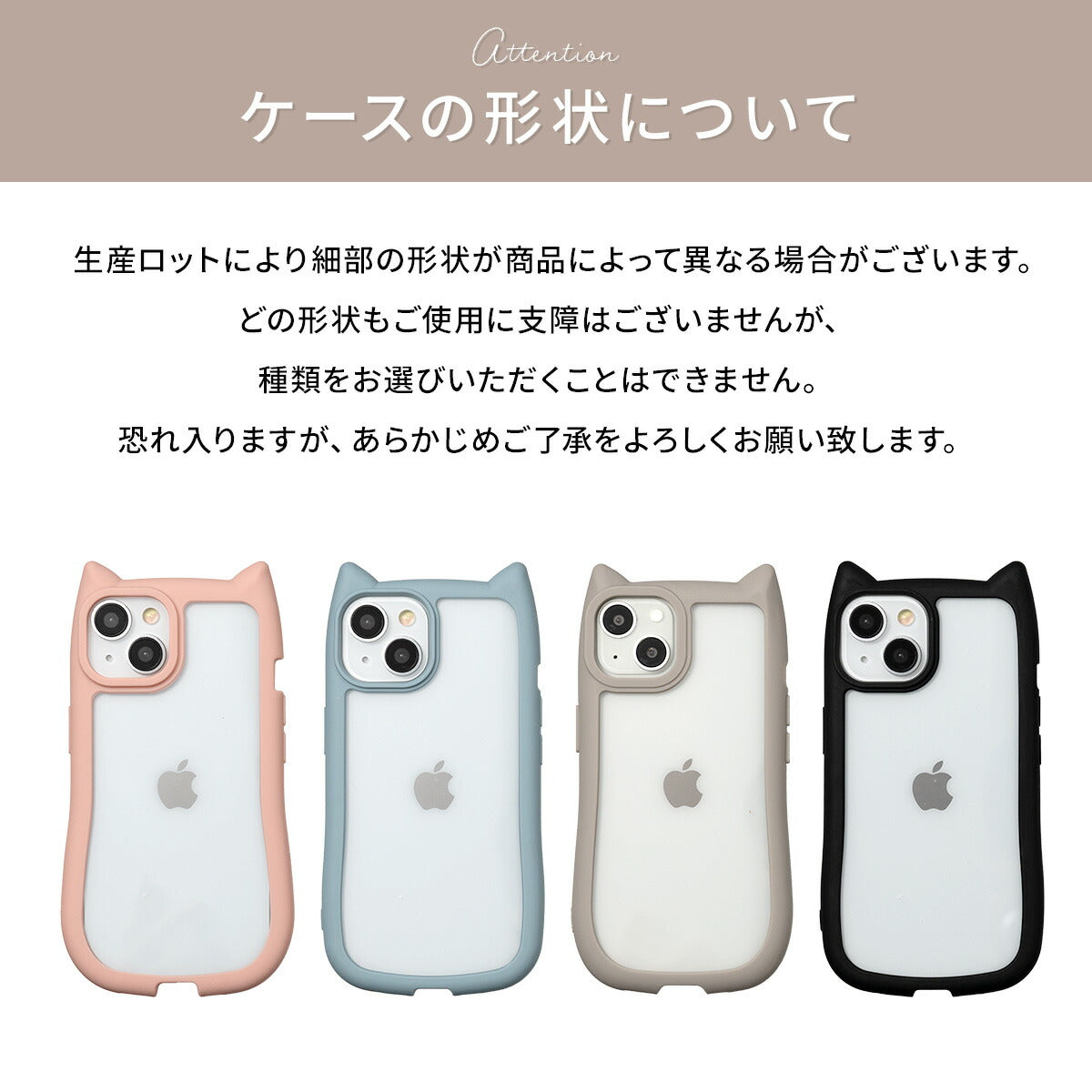 iPhone ケース 猫耳デザイン 耐衝撃 クリア - 16