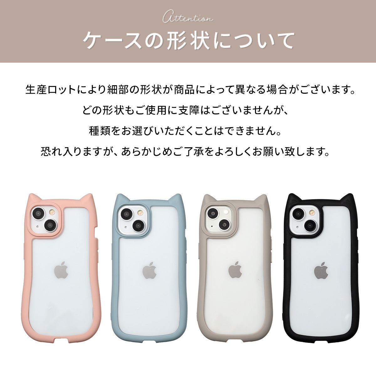 iPhone 猫耳 ケース 耐衝撃 クリアデザイン – CASE PHOLIC