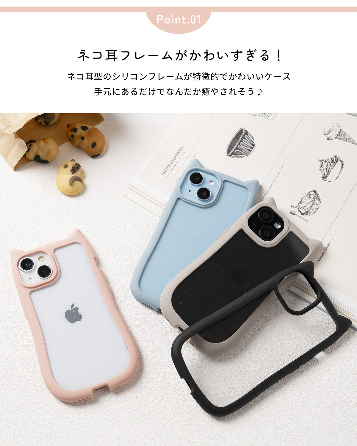 iPhone ケース 猫耳デザイン 耐衝撃 クリア - 3