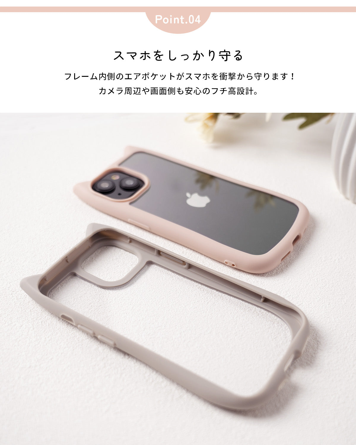 iPhone ケース 猫耳デザイン 耐衝撃 クリア - 6