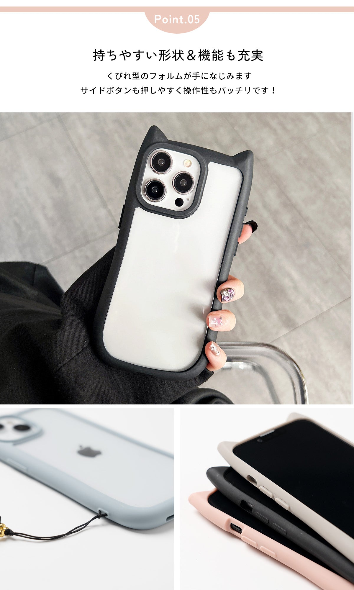 iPhone ケース 猫耳デザイン 耐衝撃 クリア - 7