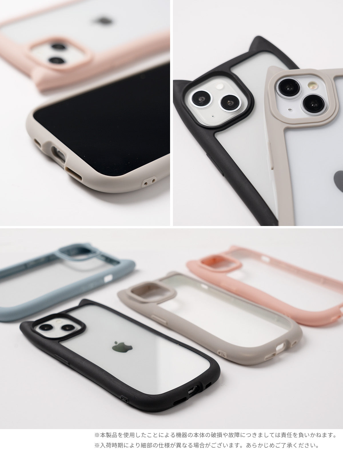 iPhone ケース 猫耳デザイン 耐衝撃 クリア - 8