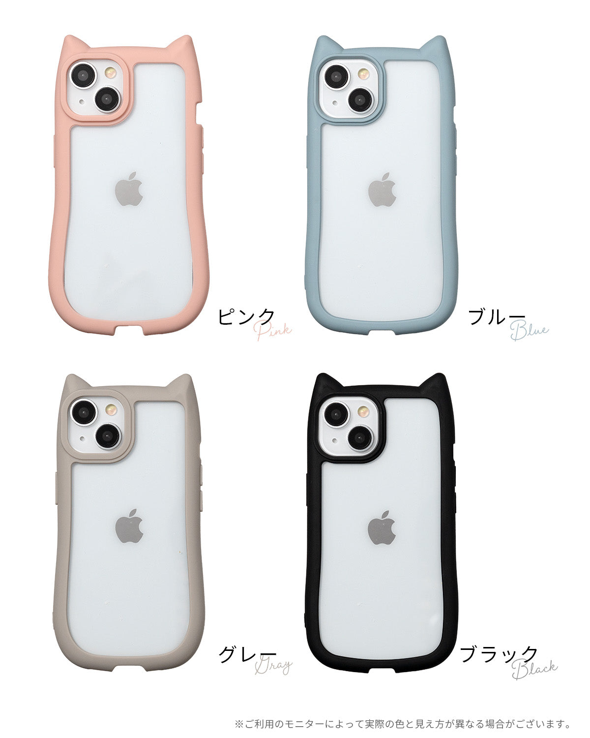 iPhone ケース 猫耳デザイン 耐衝撃 クリア - 9