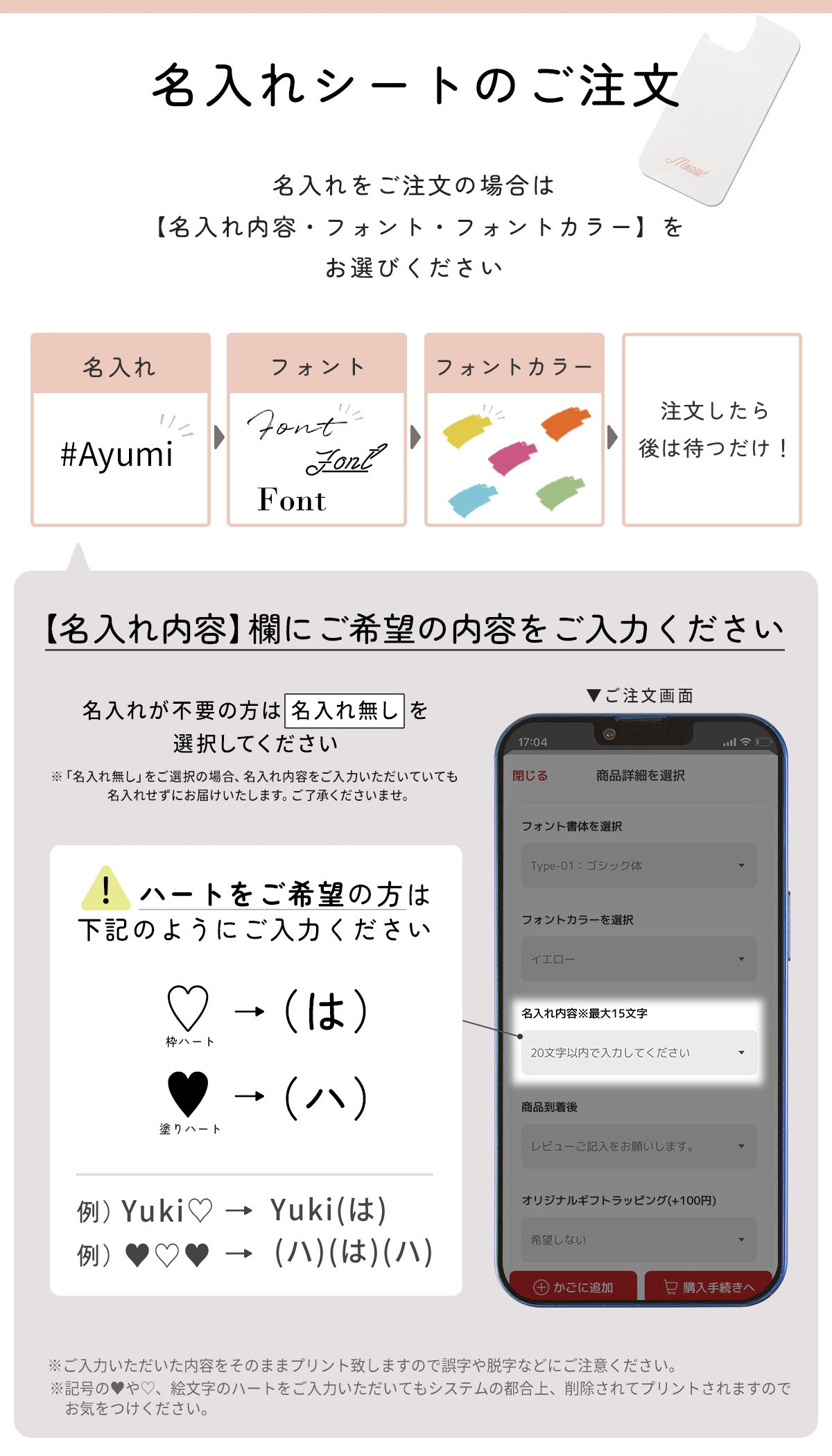 iPhone ケース 猫耳デザイン 耐衝撃 クリア - 10