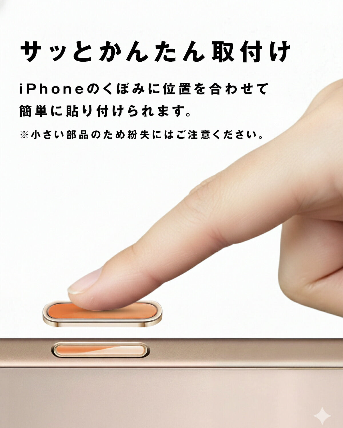 iPhone カメラコントロールボタン保護カバー メタルタイプ - 3
