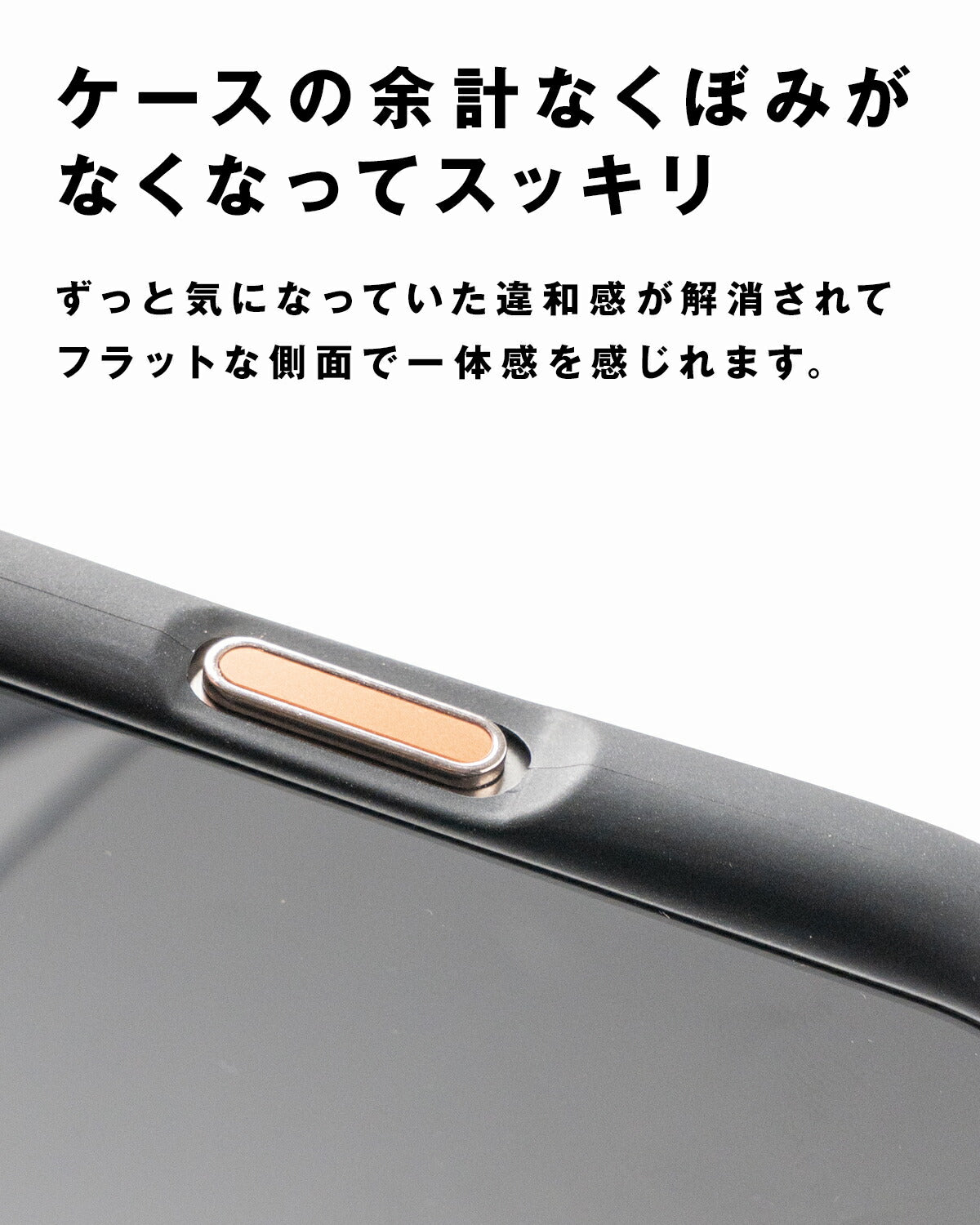 iPhone カメラコントロールボタン保護カバー メタルタイプ - 4