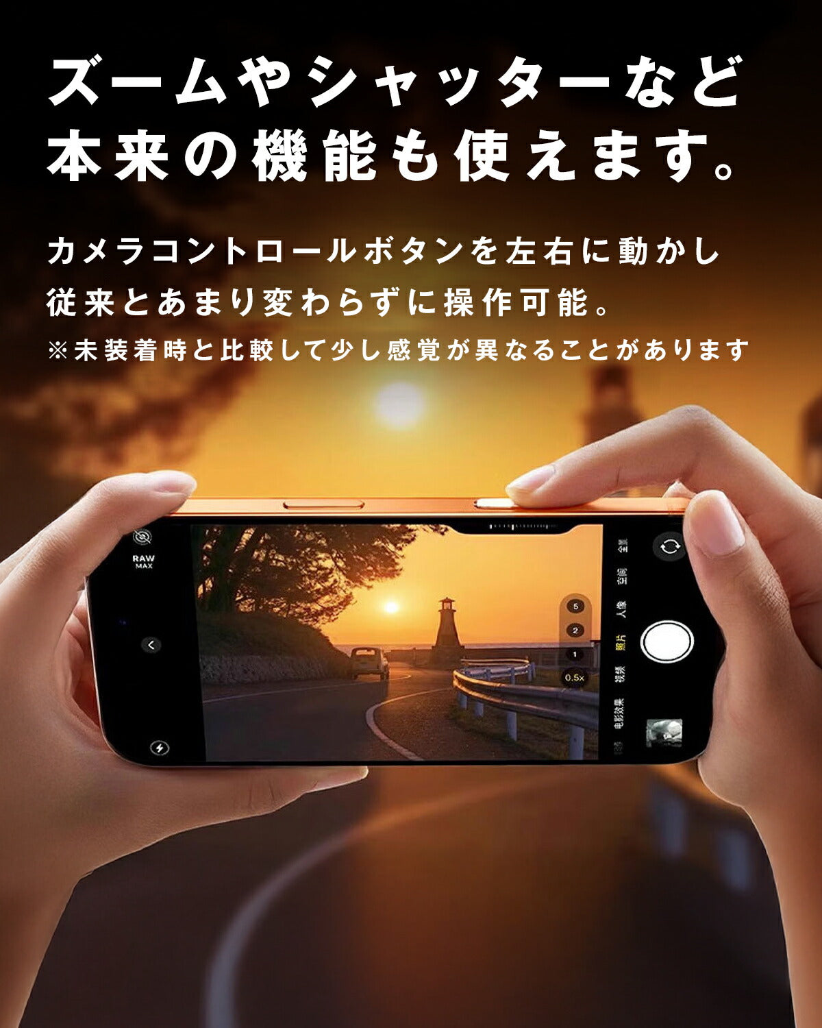 iPhone カメラコントロールボタン保護カバー メタルタイプ - 5