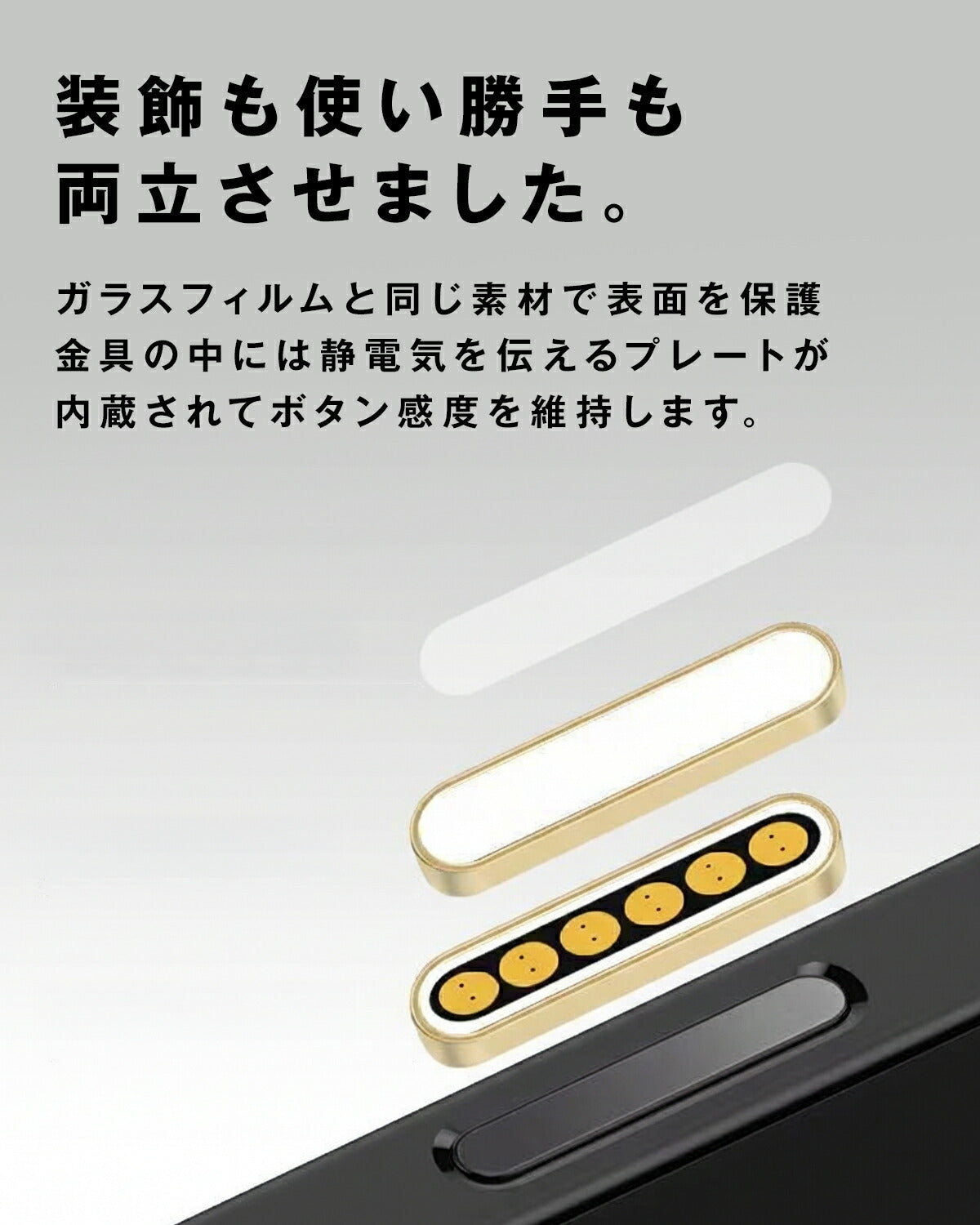 iPhone カメラコントロールボタン保護カバー メタルタイプ - 6
