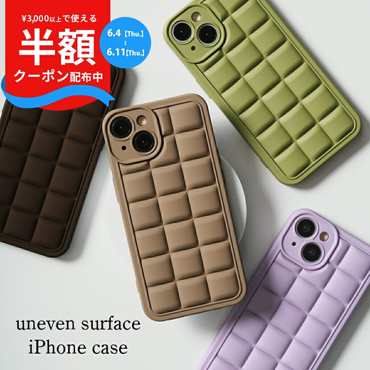 iPhone キューブブロック マットソフトケース