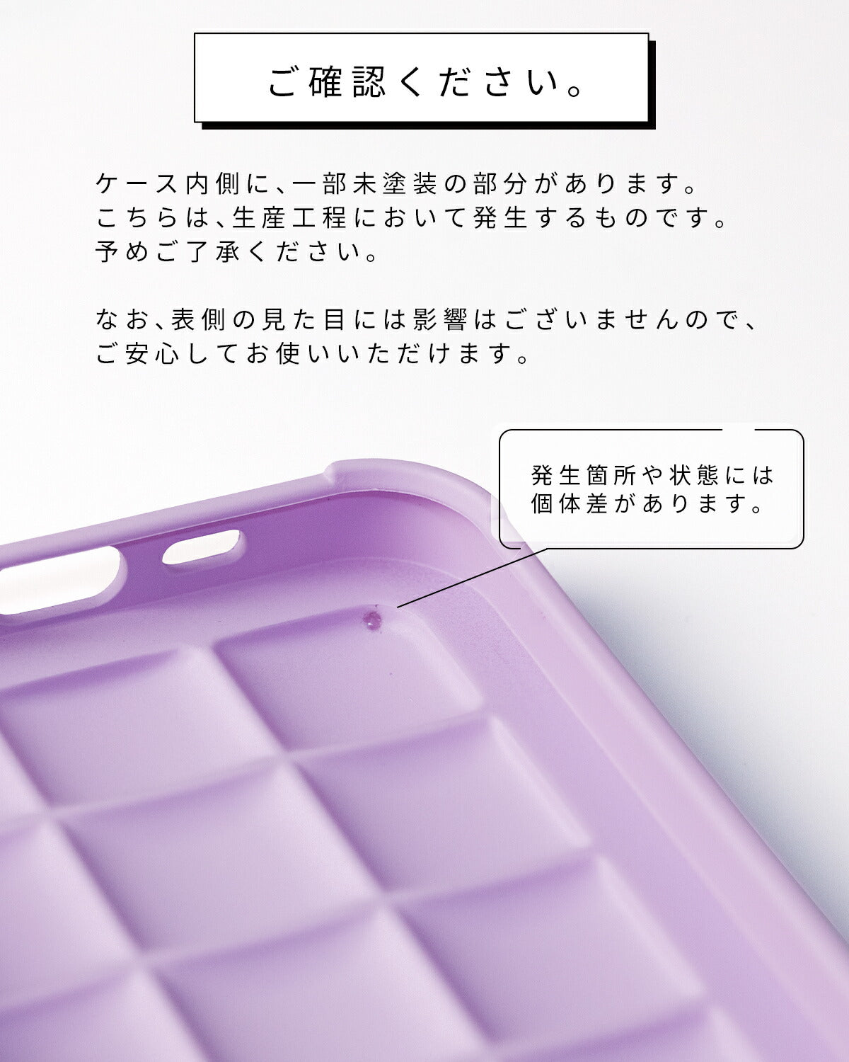 iPhone キューブブロック マットソフトケース - 7