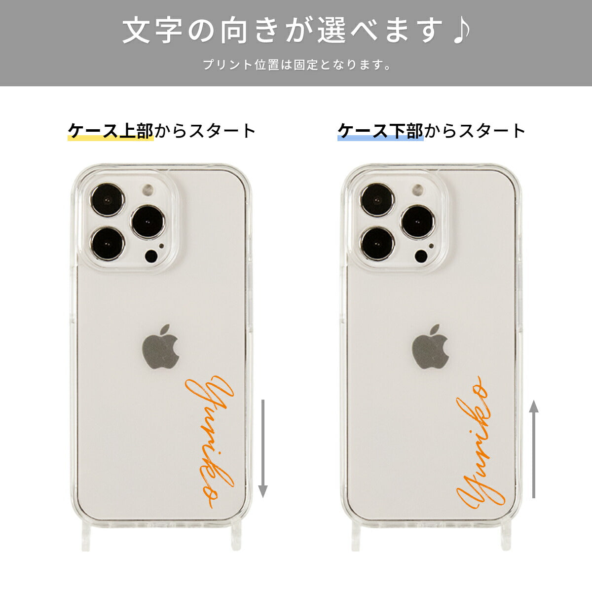 iPhone 各機種対応 クリア クロスボディケース - 14