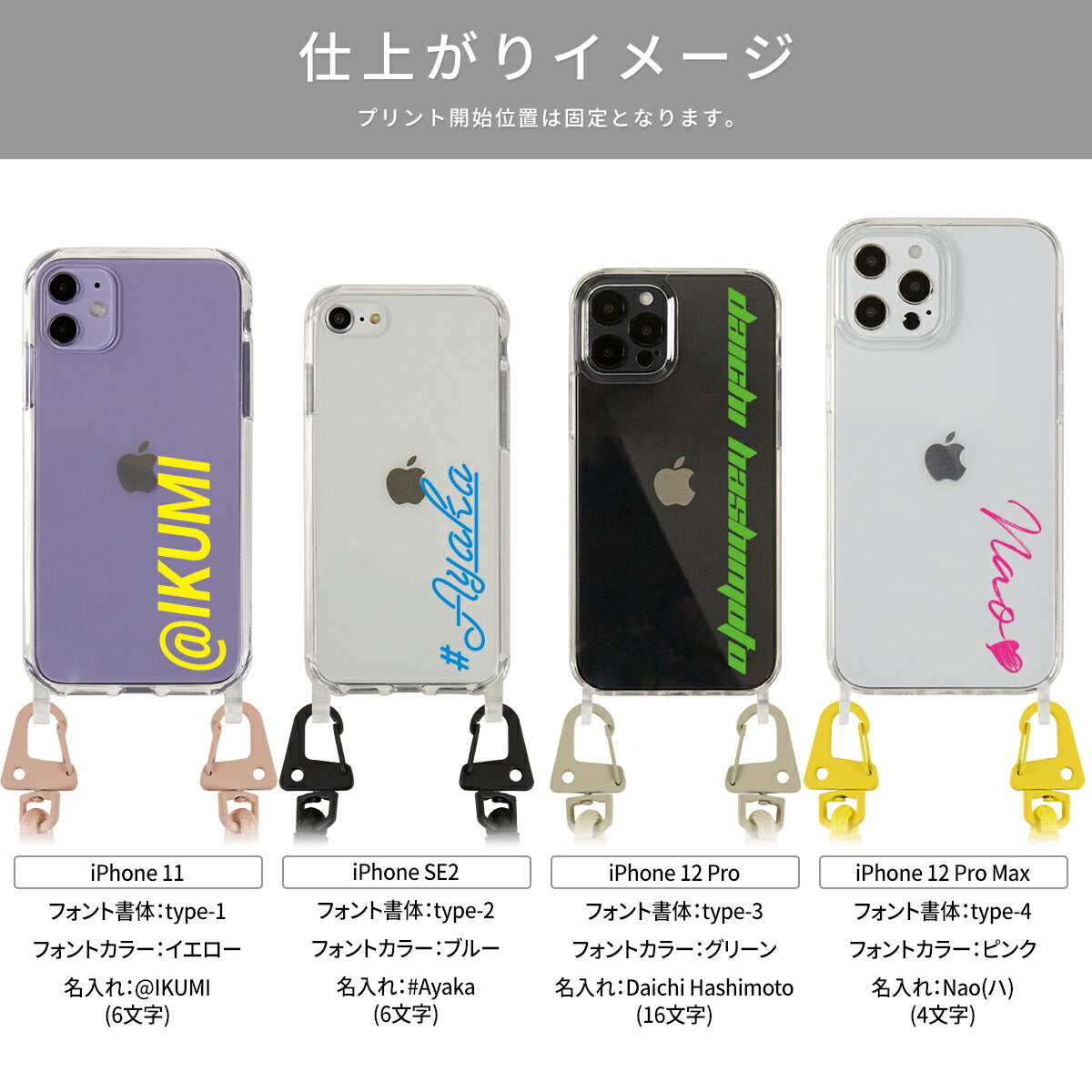 iPhone 各機種対応 クリア クロスボディケース - 15