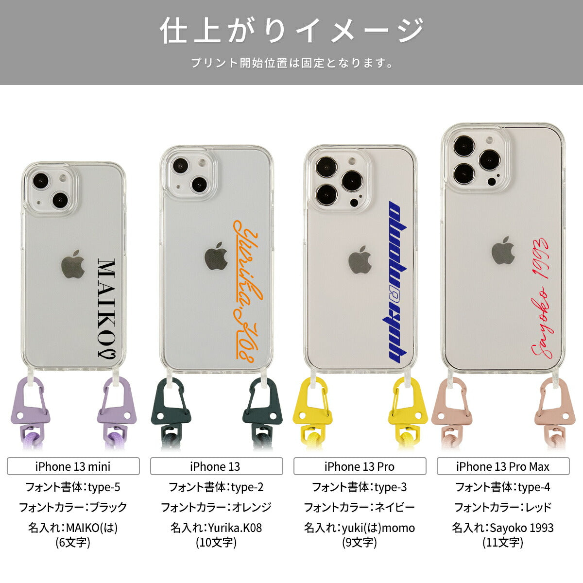 iPhone 各機種対応 クリア クロスボディケース - 16