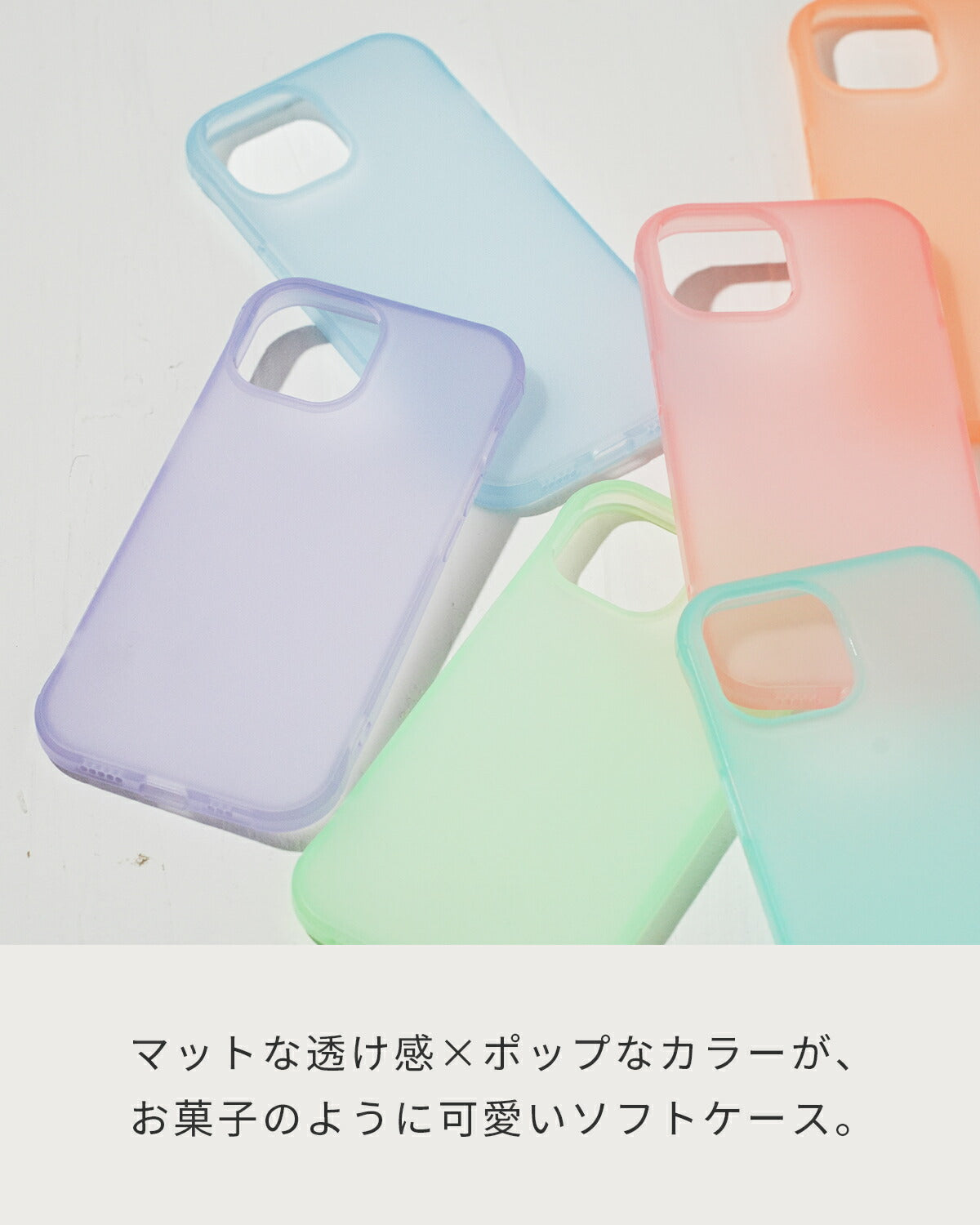 iPhone マットクリアカラーケース - 2