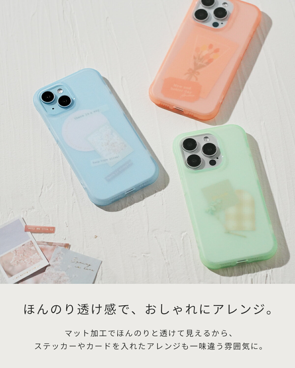 iPhone マットクリアカラーケース - 3