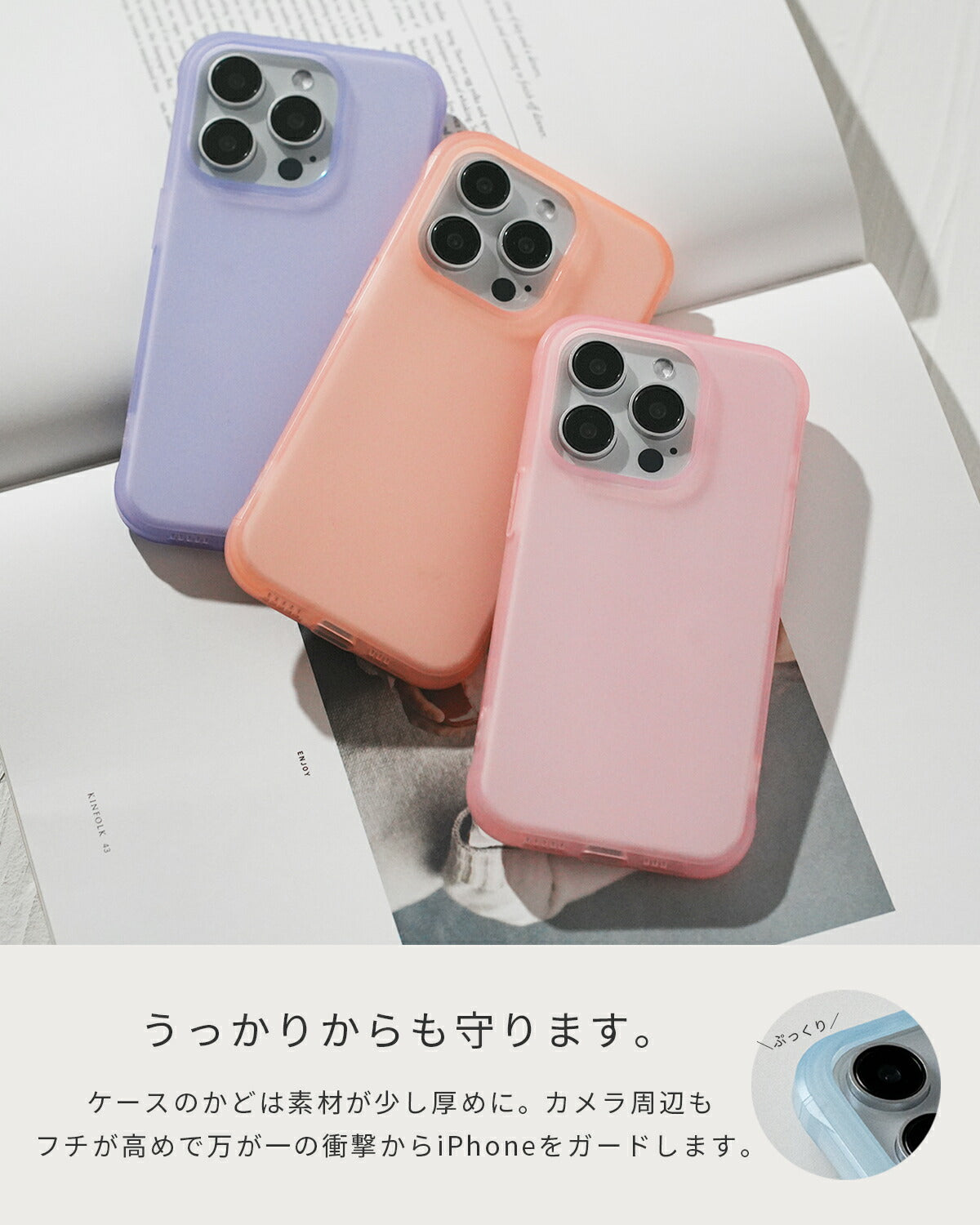 iPhone マットクリアカラーケース - 4