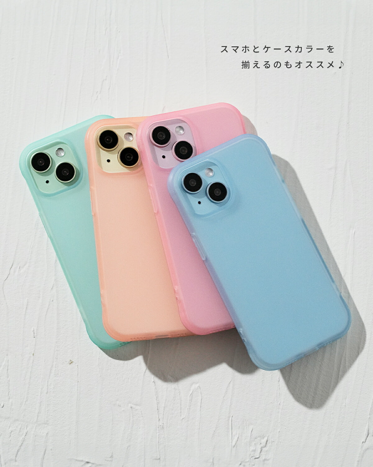 iPhone マットクリアカラーケース - 5