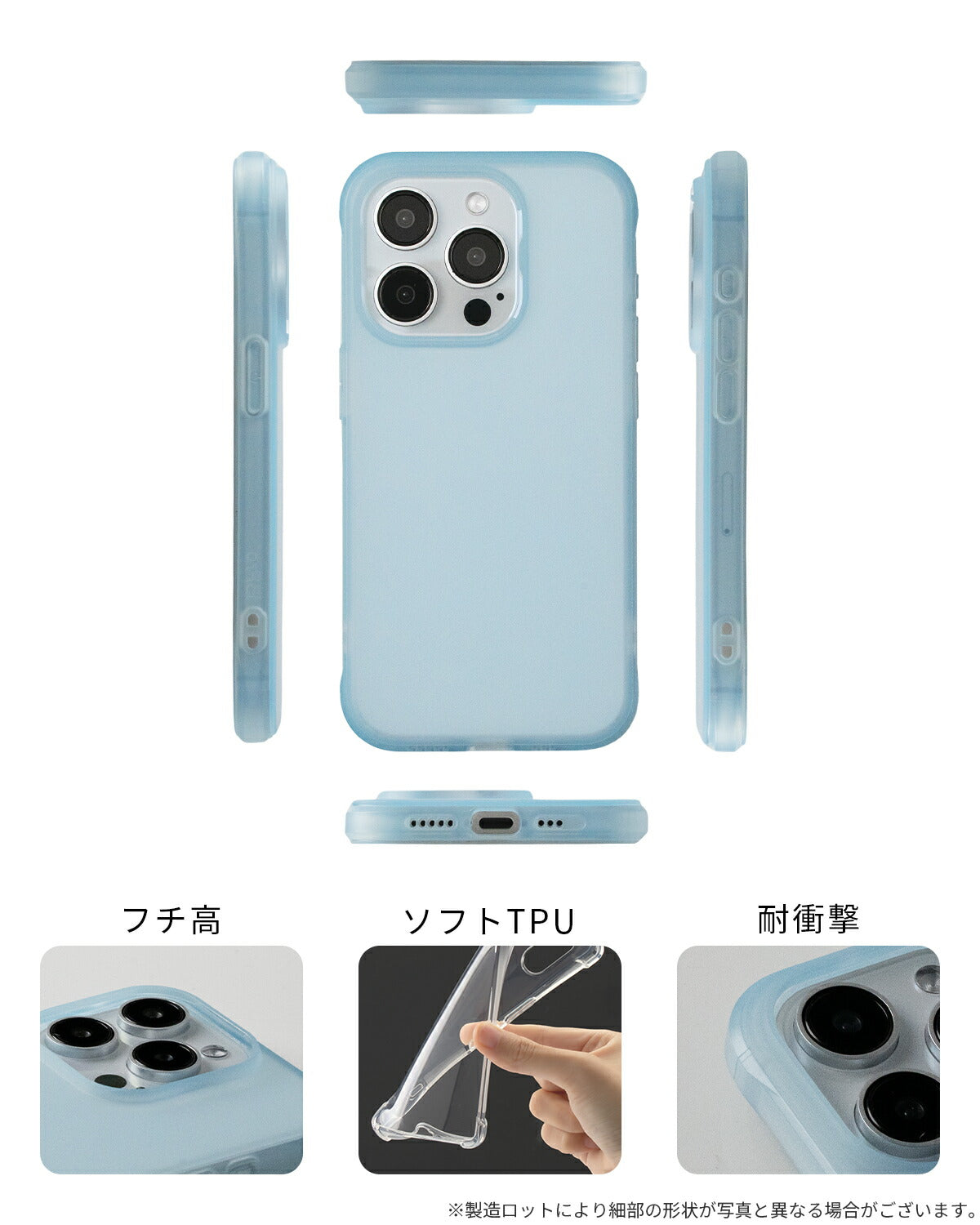iPhone マットクリアカラーケース - 6