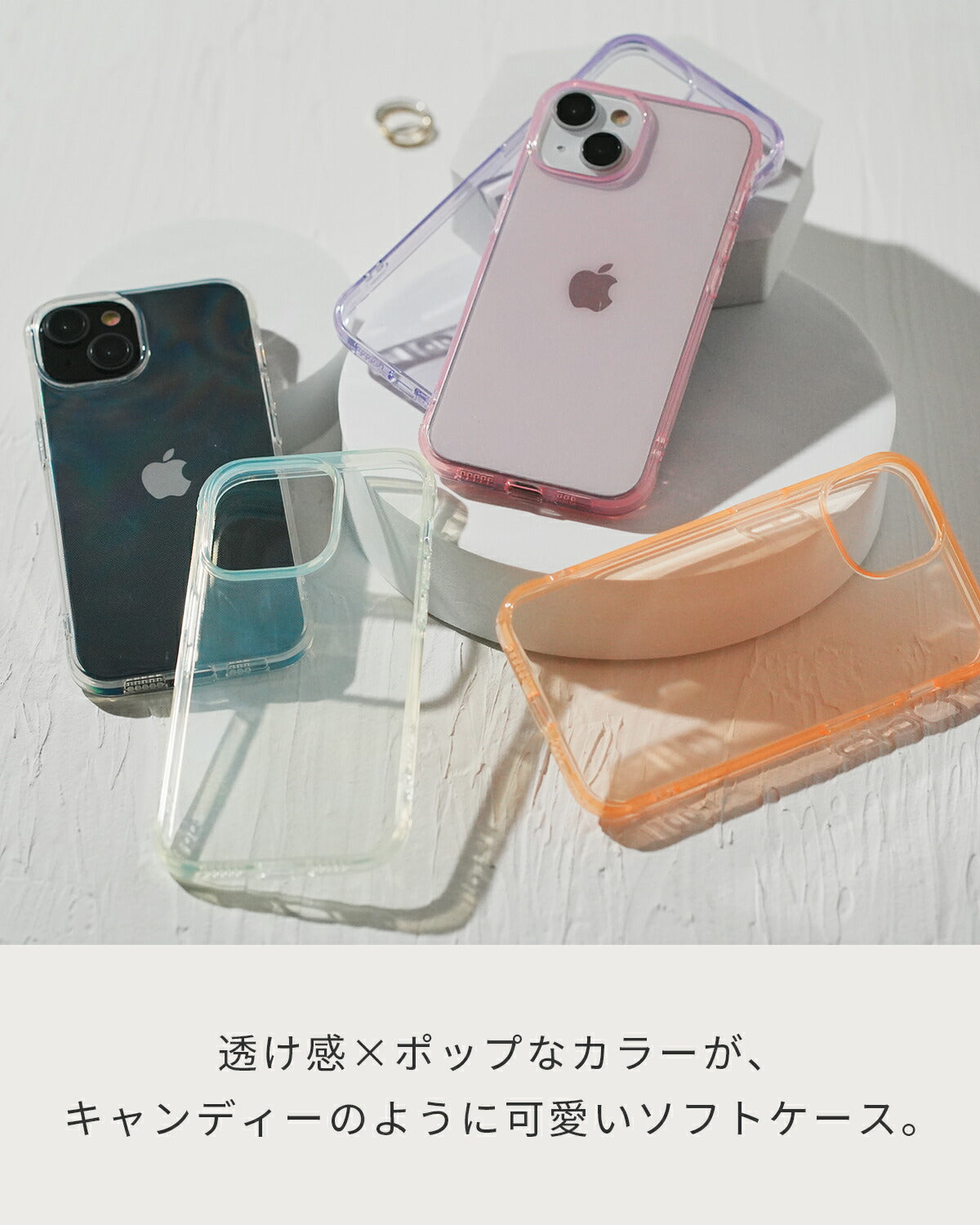 iPhone クリアカラーケース - 2