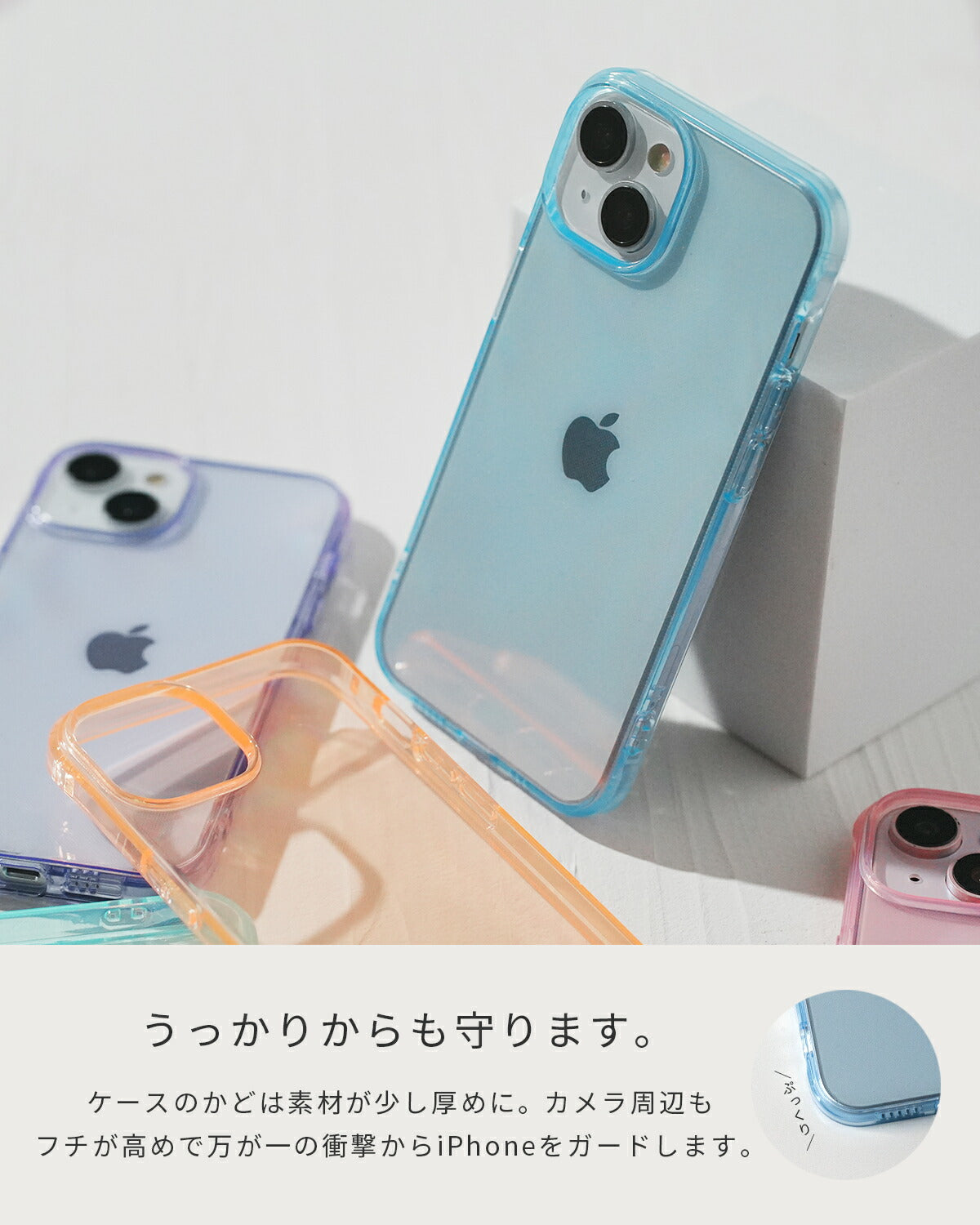 iPhone クリアカラーケース - 4