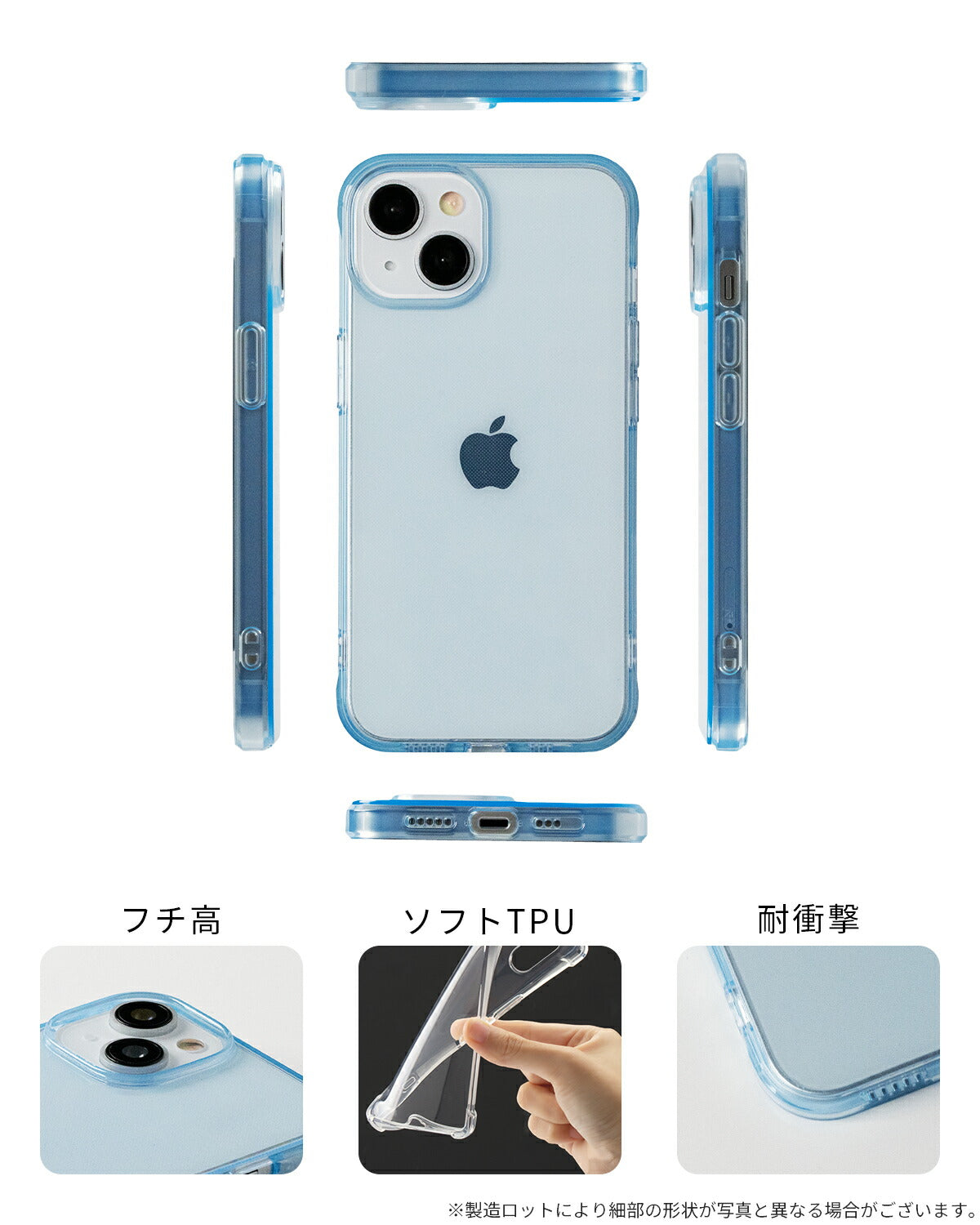 iPhone クリアカラーケース - 5