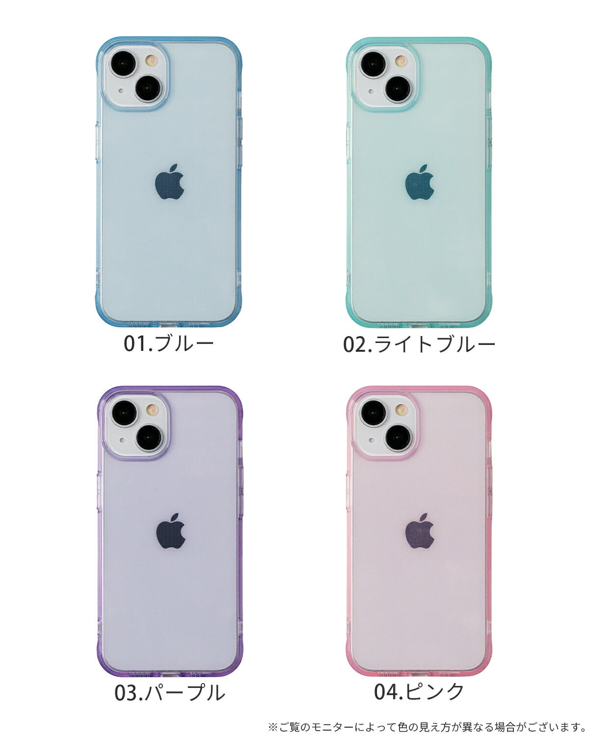 iPhone クリアカラーケース - 6