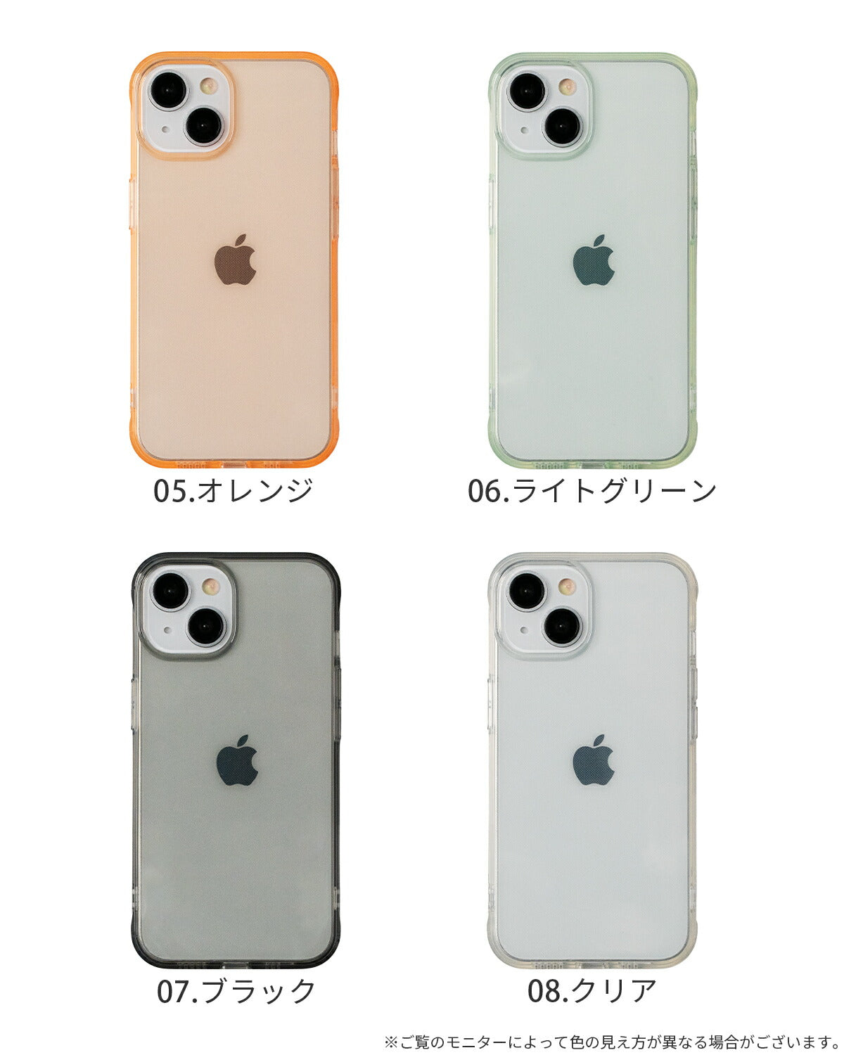 iPhone クリアカラーケース - 7
