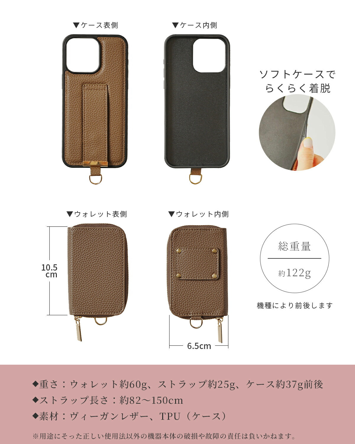 iPhone マルチポーチ ショルダーストラップケース - 17