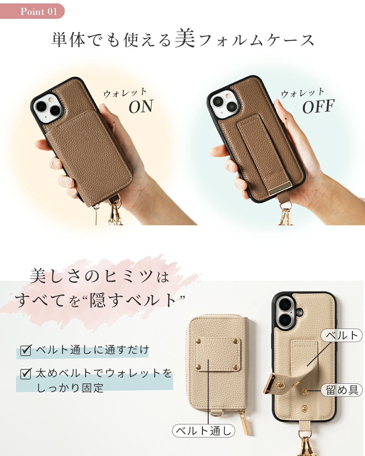iPhone マルチポーチ ショルダーストラップケース - 5