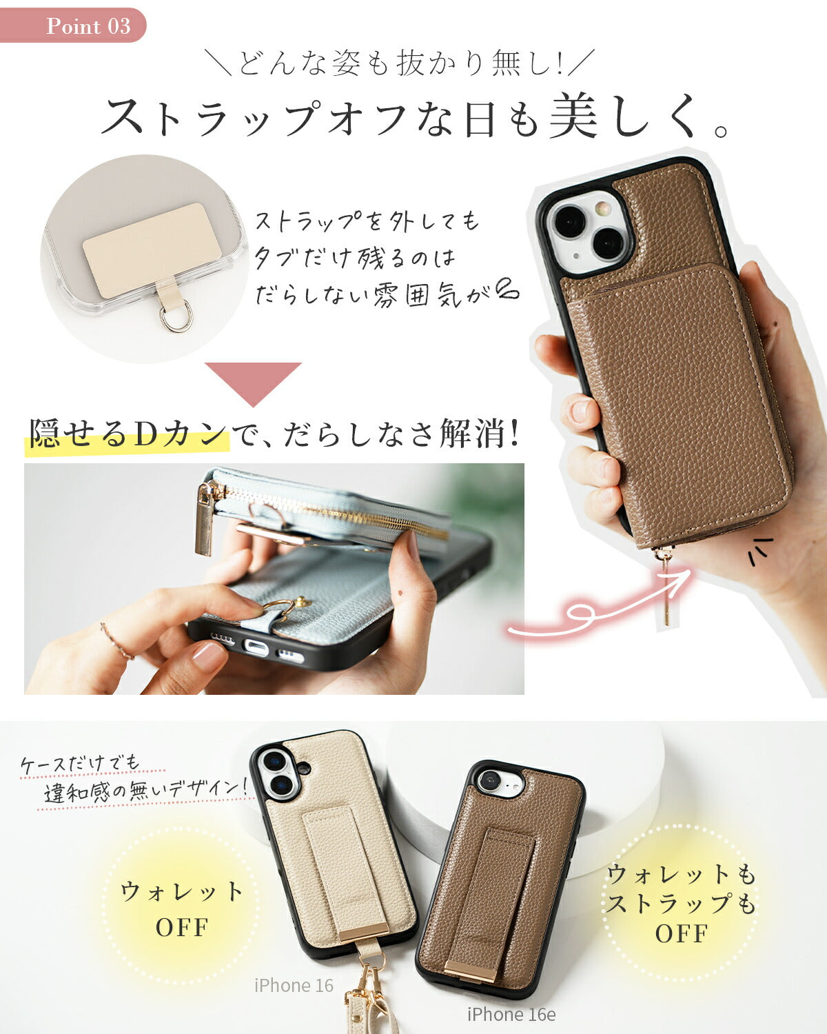 iPhone マルチポーチ ショルダーストラップケース - 9