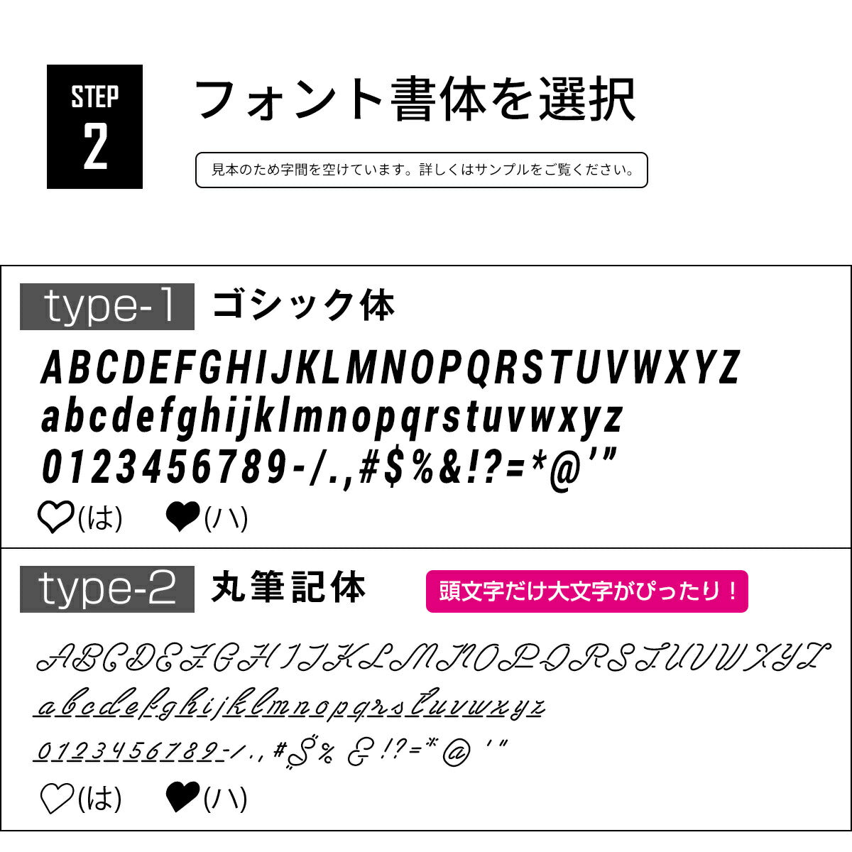 iPhone 名入れ対応 耐衝撃ハイブリットケース - 11